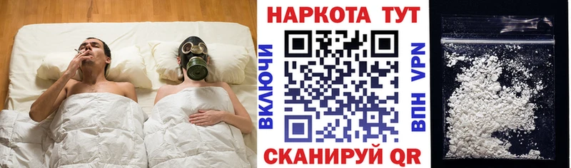 Где найти наркотики Кологрив NBOMe  Кокаин  Меф  Канабис  СК  Псилоцибиновые грибы 