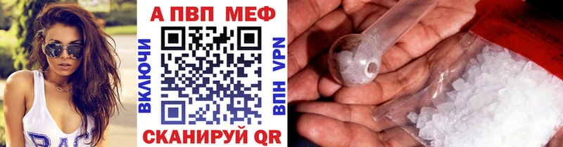 Alpha PVP мука  мега как зайти  Кологрив 