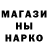 Амфетамин Розовый TohaZavr22