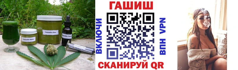 дарнет шоп  Кологрив  Cannafood конопля 
