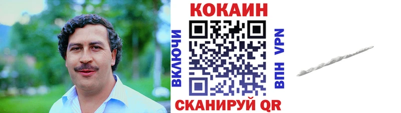 МЕГА Кологрив COCAIN 99%