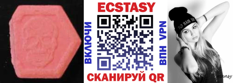 blacksprut зеркало купить наркотики цена Кологрив Ecstasy диски