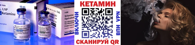 купить закладку  Кологрив  ОМГ ОМГ маркетплейс  КЕТАМИН ketamine 
