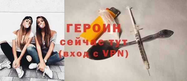 бутират Балабаново