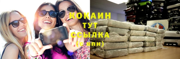 метамфетамин Балахна