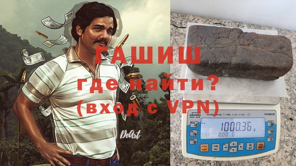 метамфетамин Балахна
