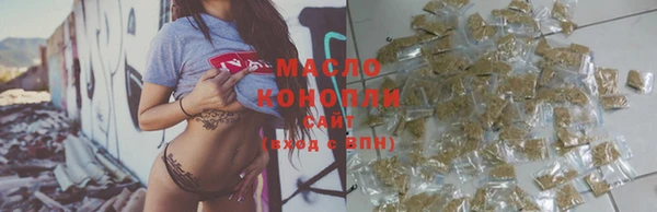 бутират Балабаново