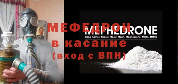 бутират Балабаново