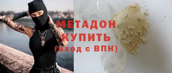 метамфетамин Балахна