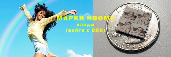 марихуана Баксан