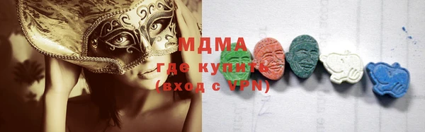 бутират Балабаново
