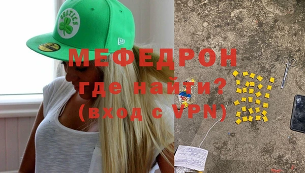 метамфетамин Балахна