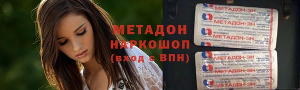 метамфетамин Балахна