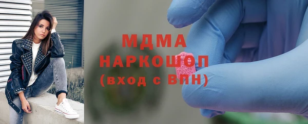бутират Балабаново