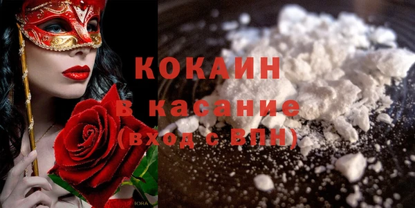 метамфетамин Балахна