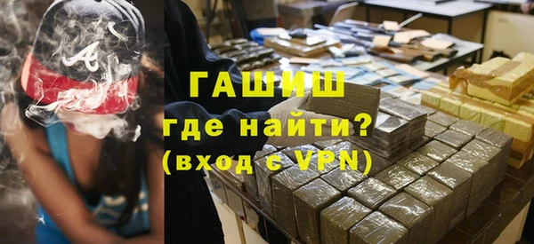 метамфетамин Балахна