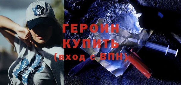 бутират Балабаново