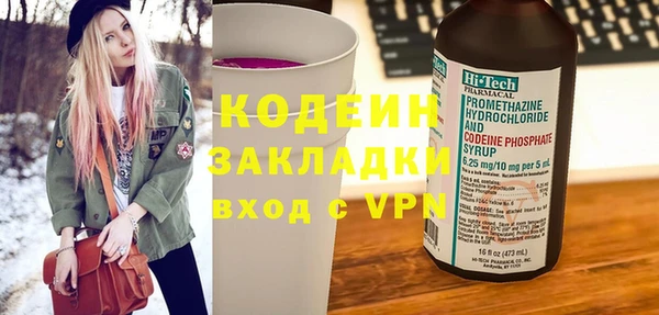 бутират Балабаново