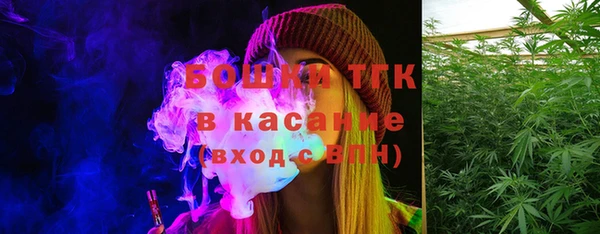метамфетамин Балахна