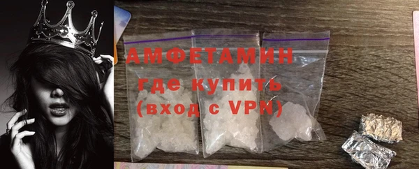 метамфетамин Балахна