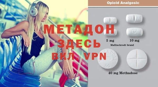 бутират Балабаново