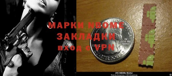 метамфетамин Балахна