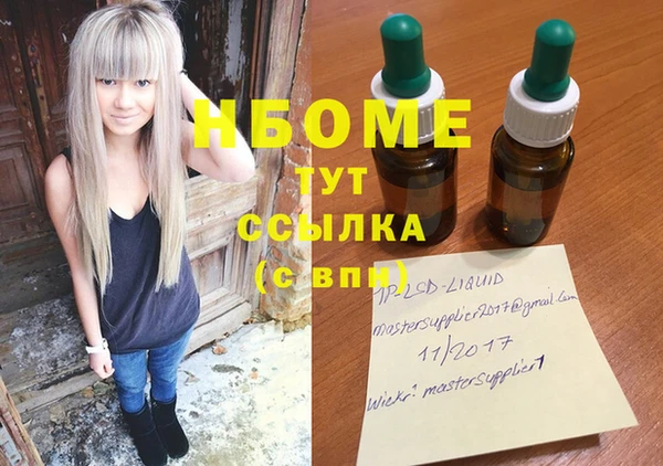метамфетамин Балахна