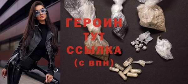 бутират Балабаново