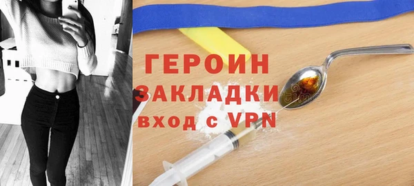 метамфетамин Балахна