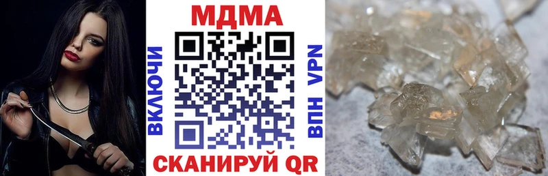 МДМА Molly  Кологрив 