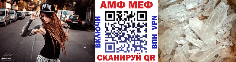 МЕГА зеркало  Кологрив  Первитин мет  наркошоп 