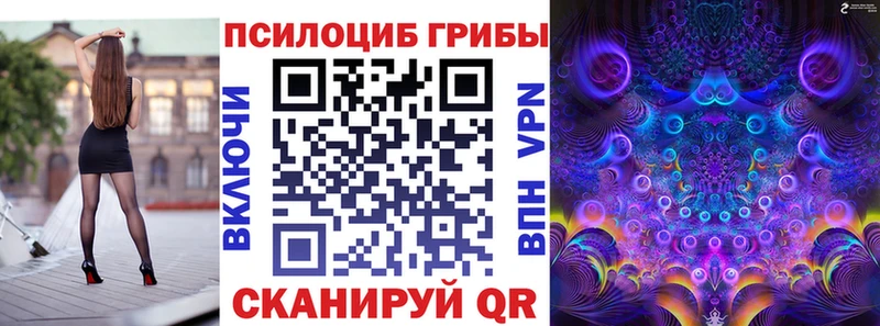 даркнет сайт  Кологрив  Галлюциногенные грибы Cubensis 